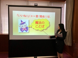 【レポ】キッズコーチング®体験講座　リハーサルの様子