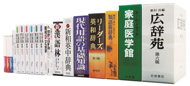 「学ぶこと」、「まねること」、「参加すること」