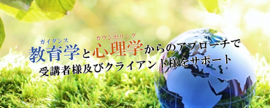 「優しさ」と「思いやり」との違い―療育的な視点もふまえて―