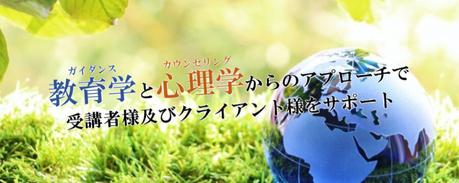 「ありがとう」は〈有り難い〉自他の存在を認める〈有り難い〉言葉