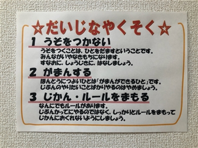 自閉スペクトラム症である息子本人が障害を受容したとき