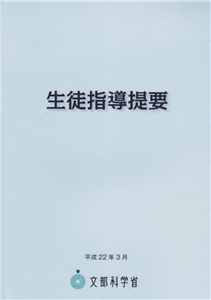 「優しさ」と「思いやり」との違い―療育的な視点もふまえて―